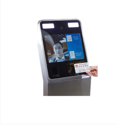 立式人證終端系統(tǒng),