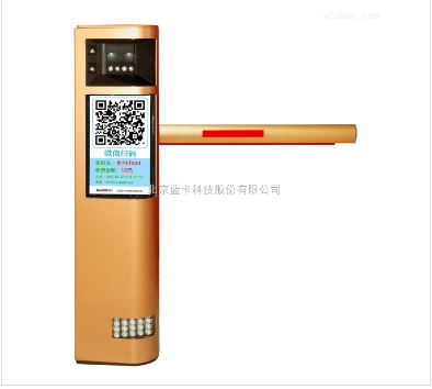 云停車一體機(jī)